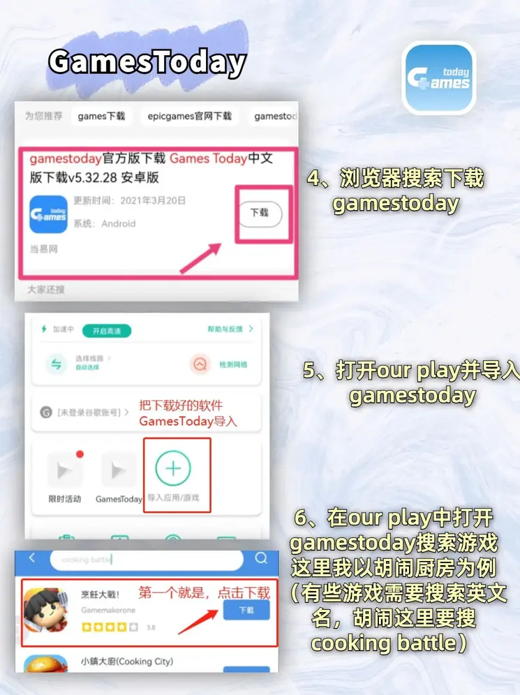 365下注官网截图2